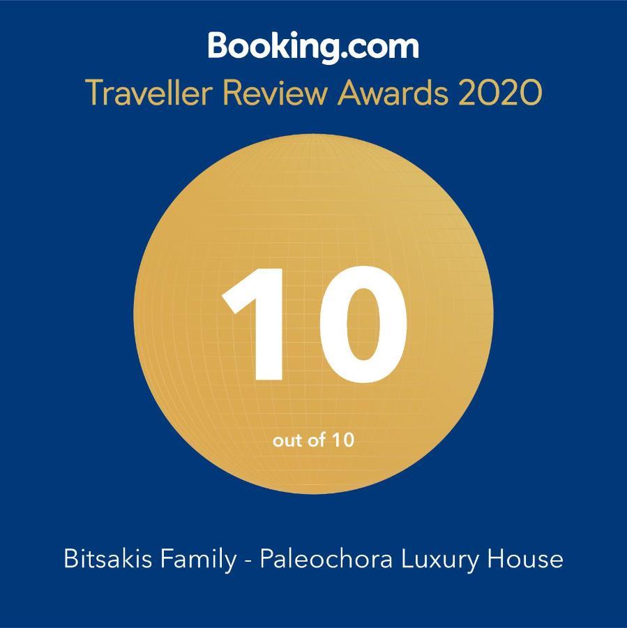 فيلا Bitsakis Family I - Paleochora Luxury House المظهر الخارجي الصورة