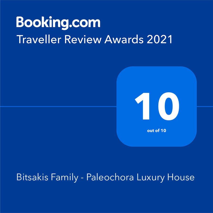 فيلا Bitsakis Family I - Paleochora Luxury House المظهر الخارجي الصورة