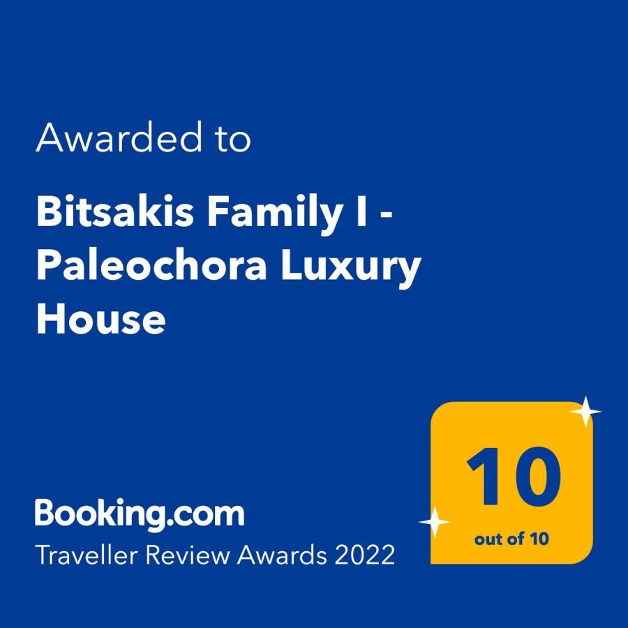 فيلا Bitsakis Family I - Paleochora Luxury House المظهر الخارجي الصورة